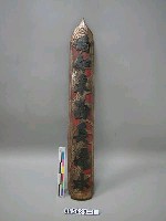 藏品(竹版對聯)的圖片